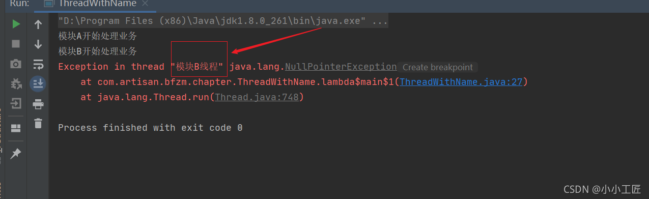 Java Review - 创建线程和线程池时建议指定与业务相关的名称