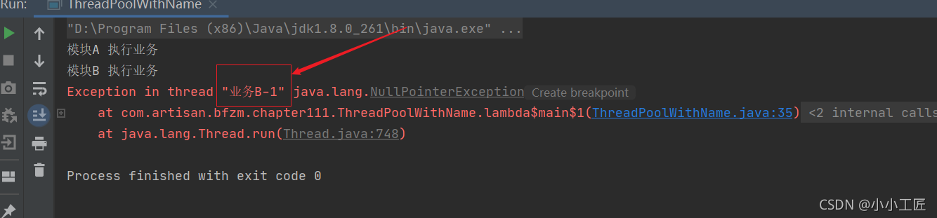 Java Review - 创建线程和线程池时建议指定与业务相关的名称