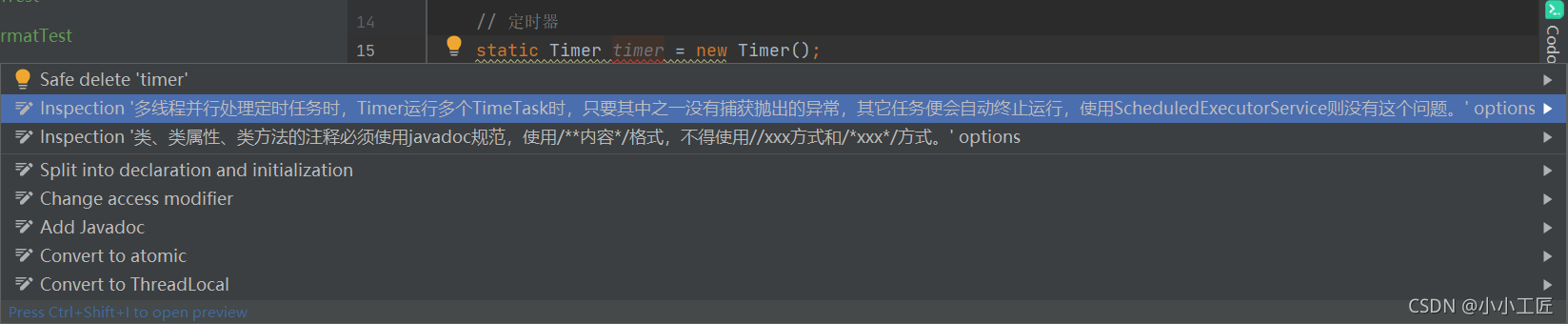 Java Review - 使用Timer时需要注意的事情