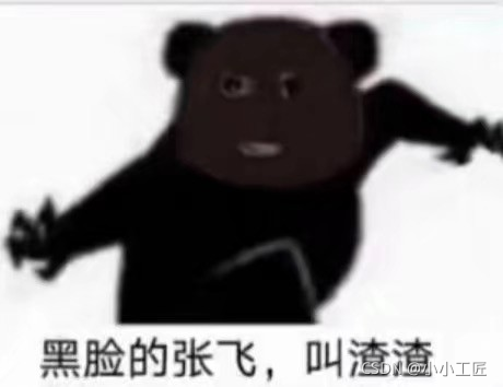 Java Review - LinkedList源码解读