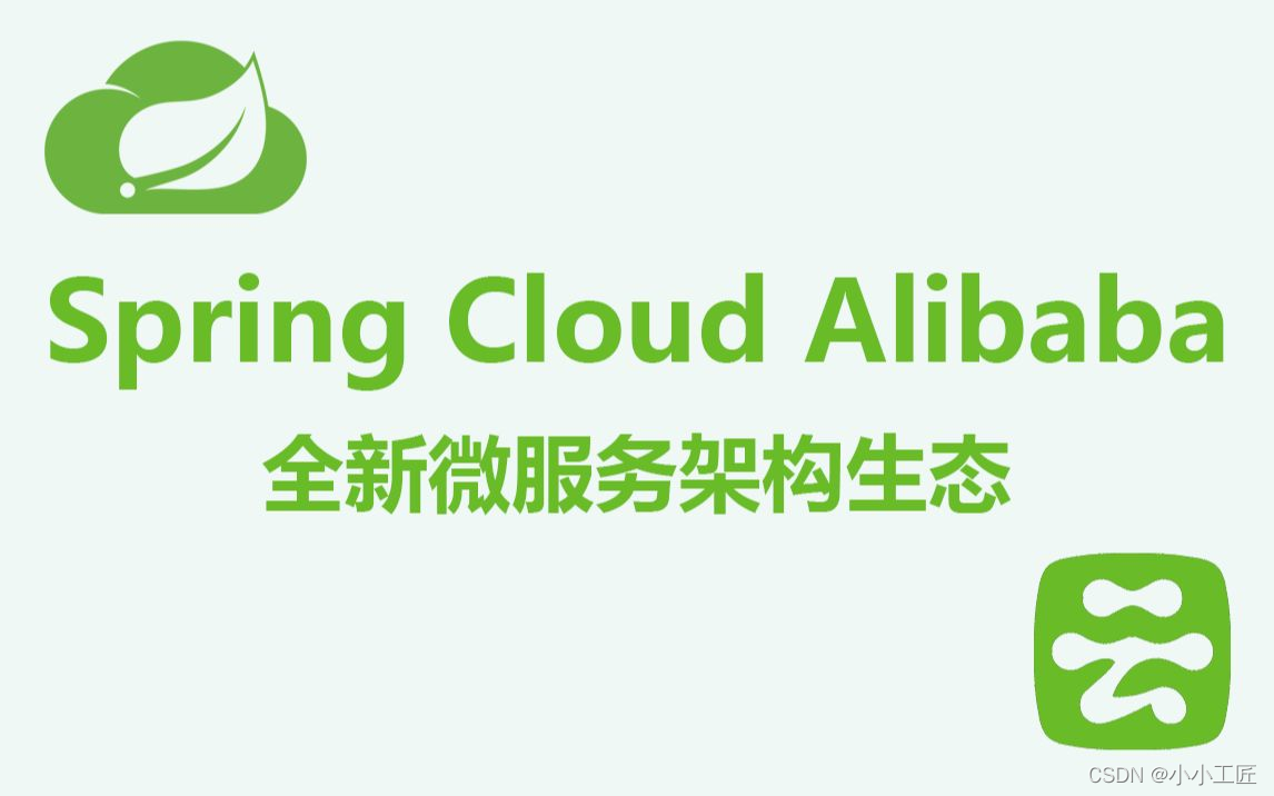Spring Cloud Alibaba - 20 Nacos StandAlone模式下的数据存储(Derby)及新增登录用户