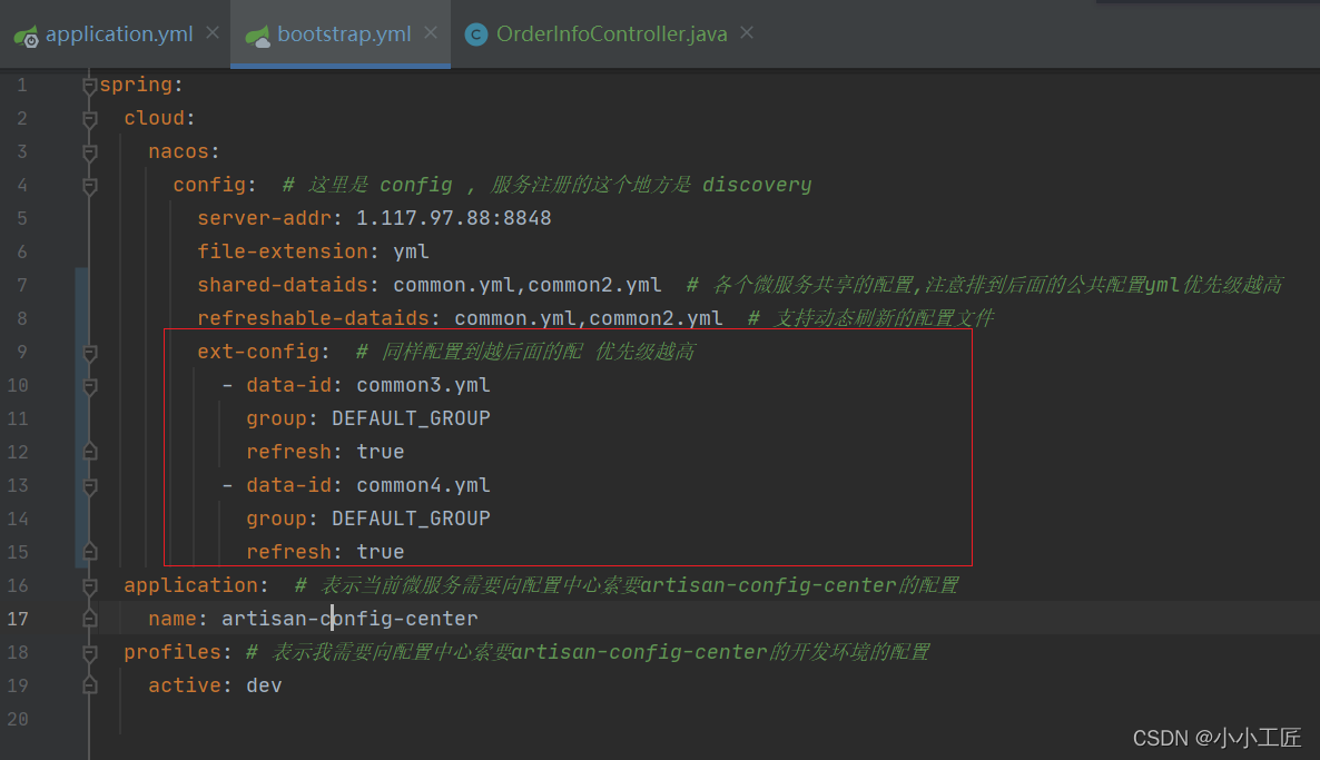 Spring Cloud Alibaba - 19 Nacos Config配置中心加载不同微服务的通用配置的两种方式