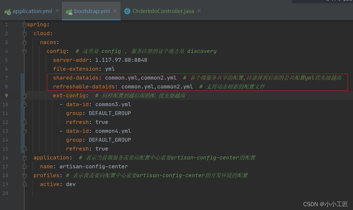 Spring Cloud Alibaba - 19 Nacos Config配置中心加载不同微服务的通用配置的两种方式