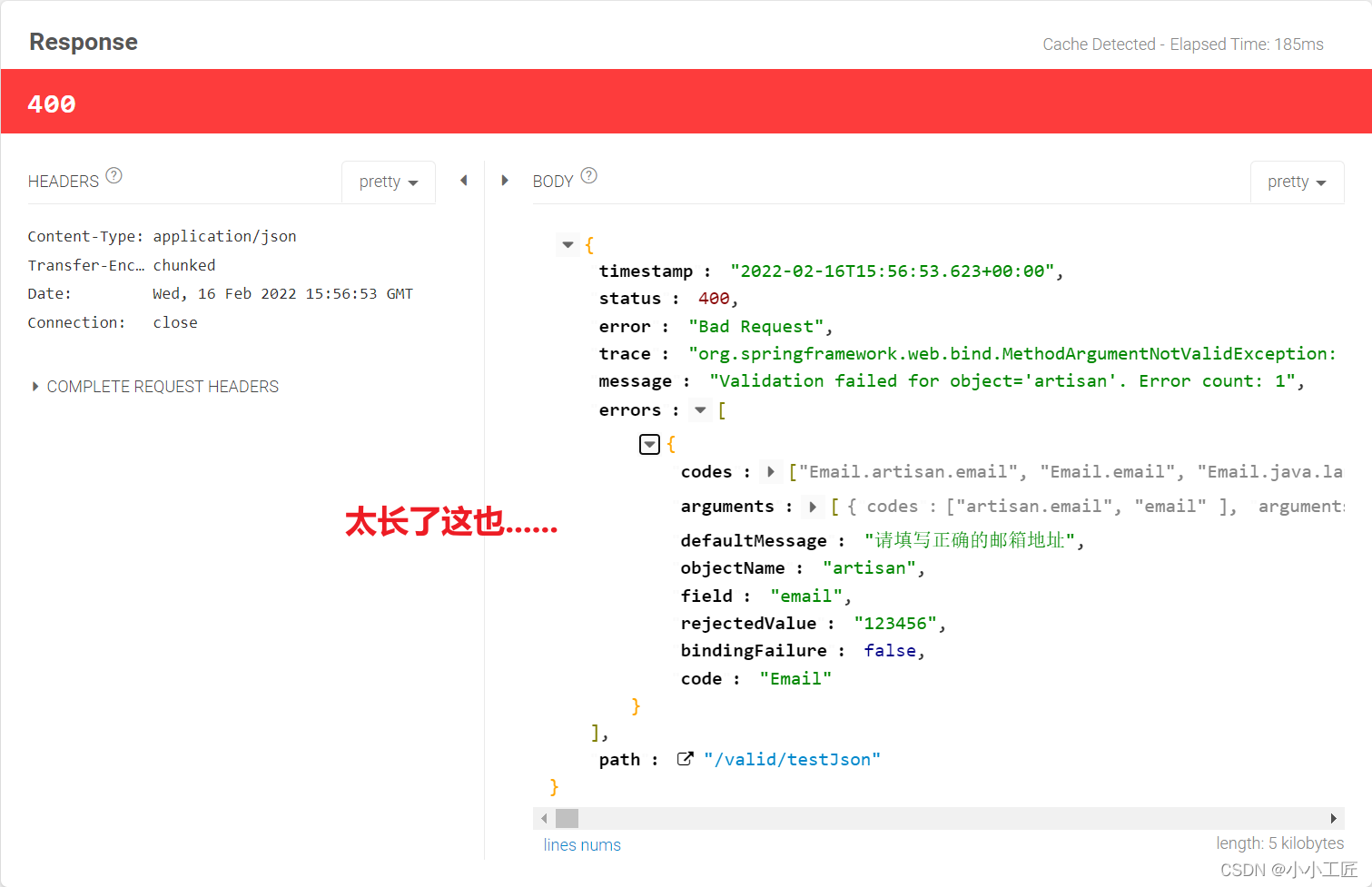 SpringBoot - 优雅的实现【参数校验】高级进阶
