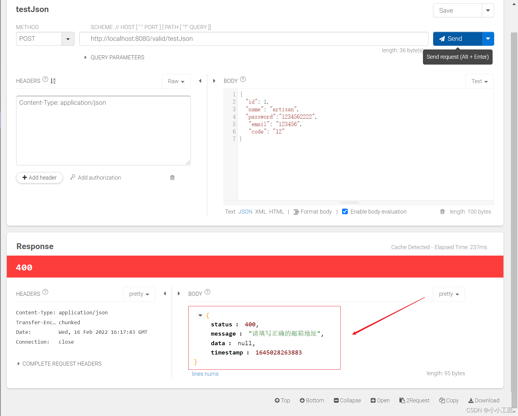 SpringBoot - 优雅的实现【参数校验】高级进阶