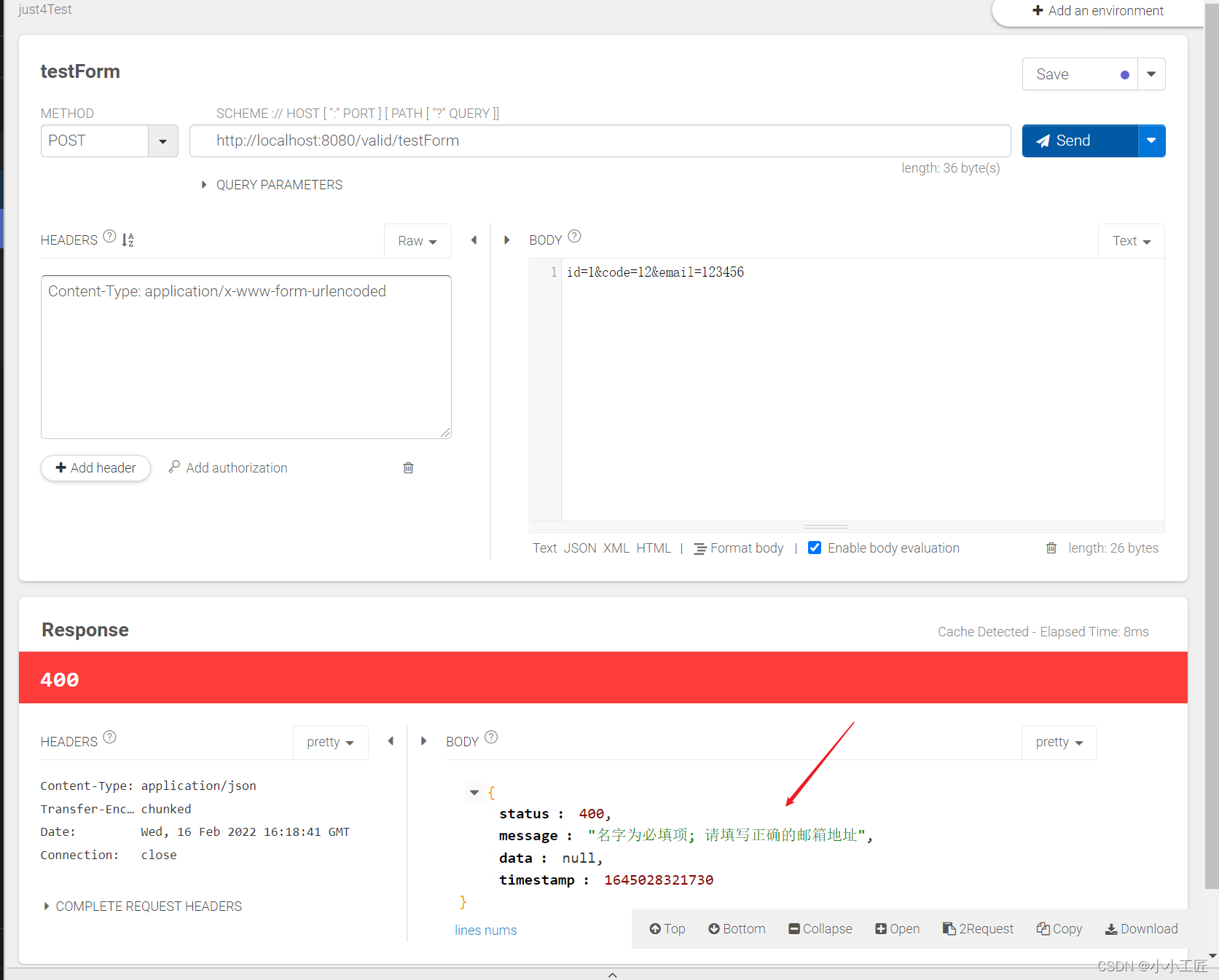 SpringBoot - 优雅的实现【参数校验】高级进阶