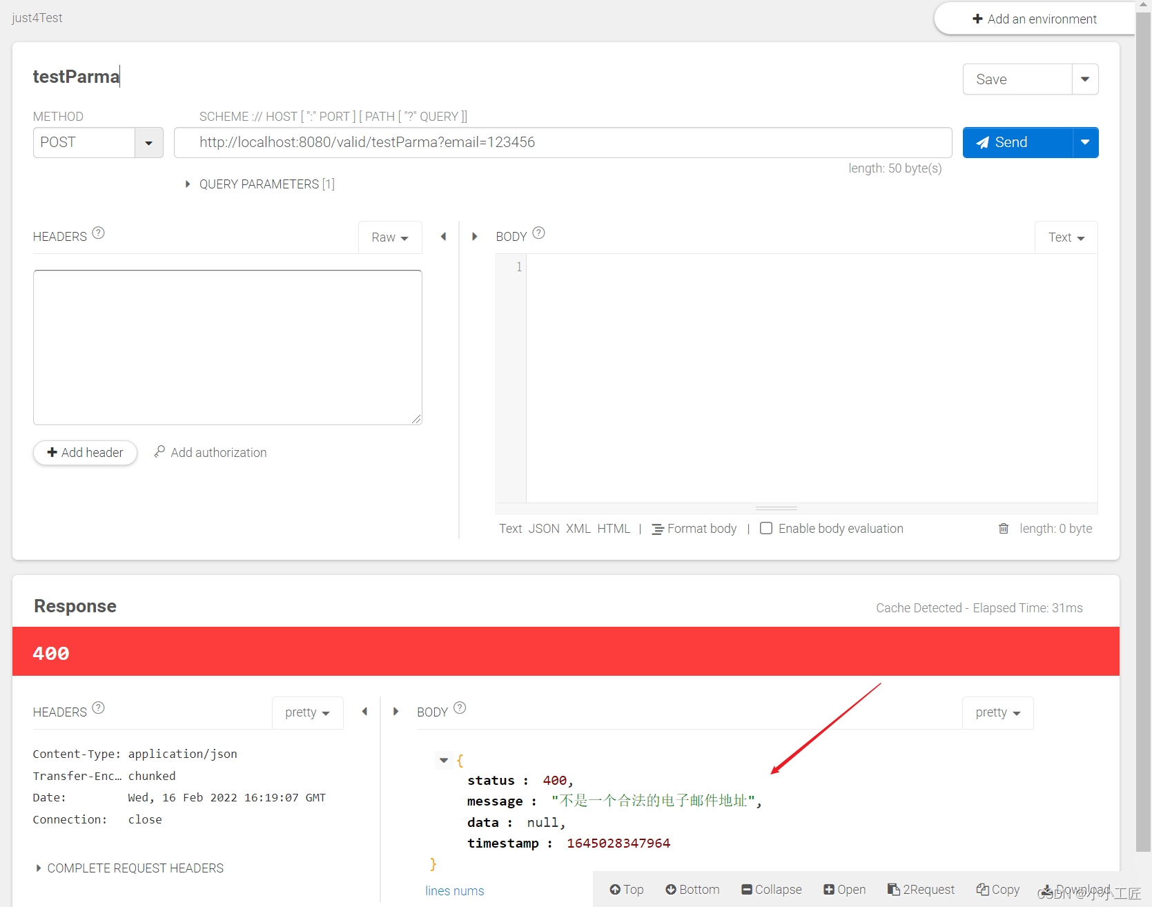 SpringBoot - 优雅的实现【参数校验】高级进阶