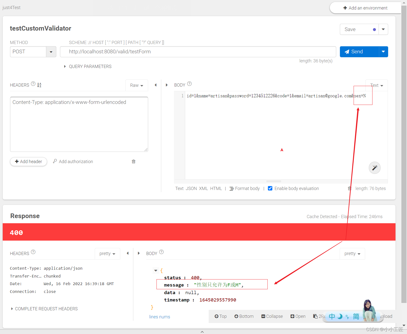 SpringBoot - 优雅的实现【自定义参数校验】高级进阶