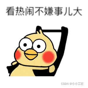 SpringBoot - 优雅的处理【长事务】