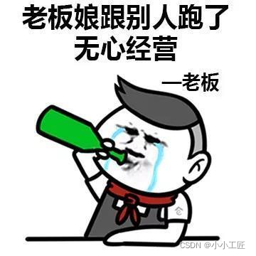 SpringBoot - 优雅的处理【长事务】