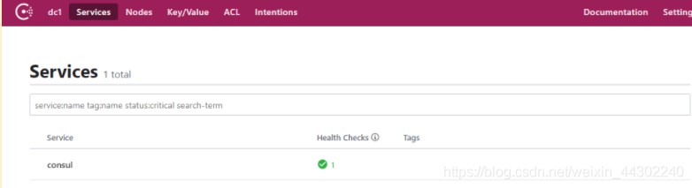 五分钟学会 Spring Cloud Consul：服务治理与配置中心（小白必看，你看就会教程）