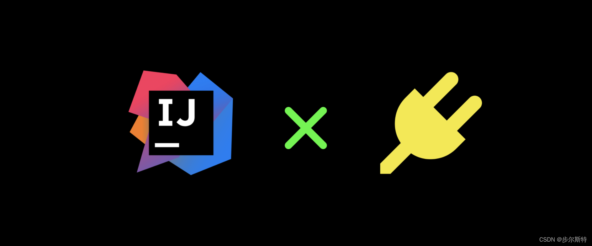 IntelliJ IDEA中的神仙插件（写代码必备）