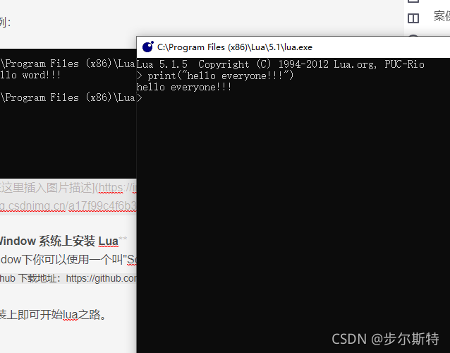 lua脚本世界--快速入门
