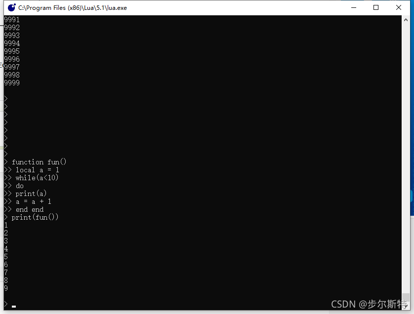 lua脚本世界--快速入门