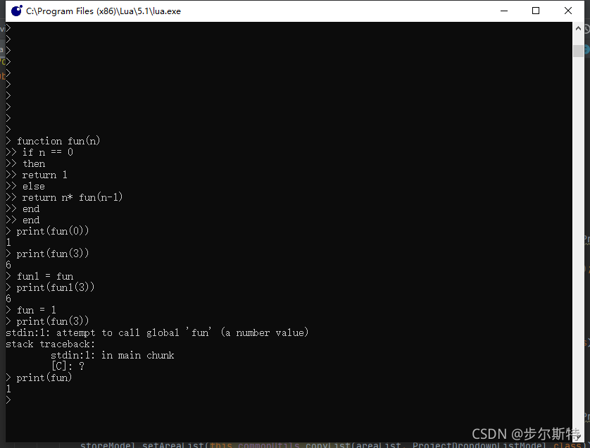 lua脚本世界--快速入门