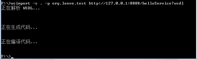 WebService学习笔记系列（一）
