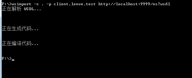 WebService学习笔记系列（四）