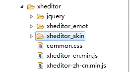 xhEditor与Java结合使用