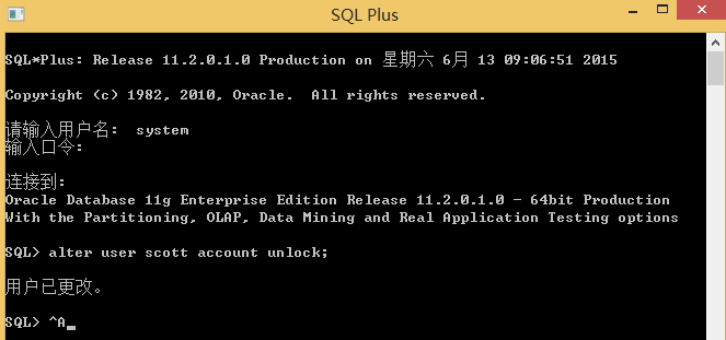 Oracle11g安装完成后给用户解锁