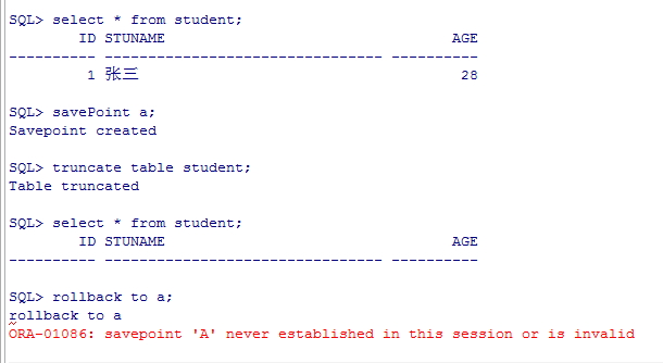 oracle数据快速删除