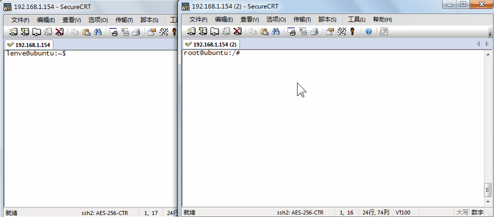 linux中的网络通信指令
