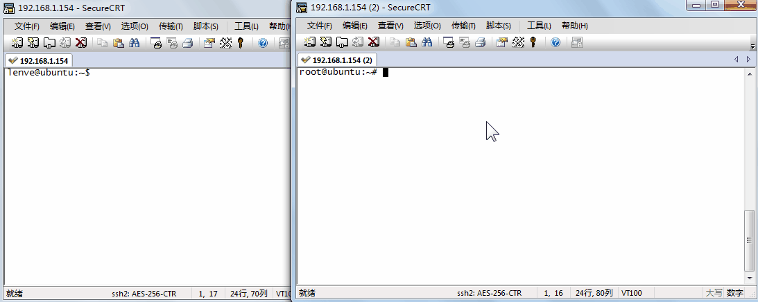 linux中的网络通信指令