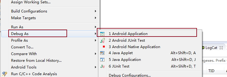 android开发之调试技巧 android开发之调试技巧