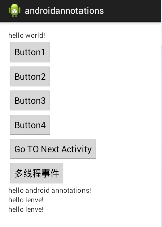 android注解使用详解(图文)
