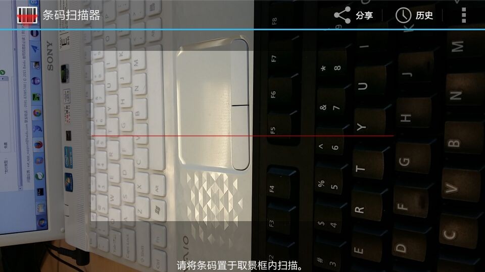 怎么在我们的App中集成条码扫描功能？