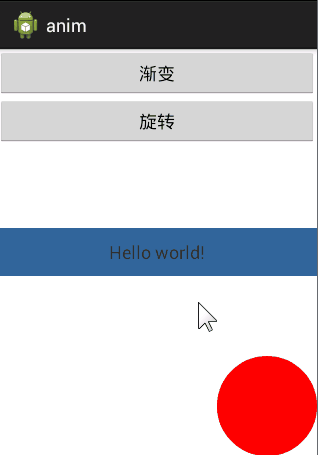 从源码角度理解android动画Interpolator类的使用
