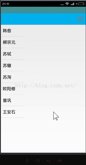 关于Fragment与Fragment、Activity通信的四种方式