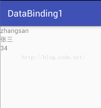 玩转Android之MVVM开发模式实战，炫酷的DataBinding！