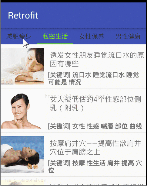 一个App带你学会Retrofit2.0，麻麻再也不用担心我的网络请求了！