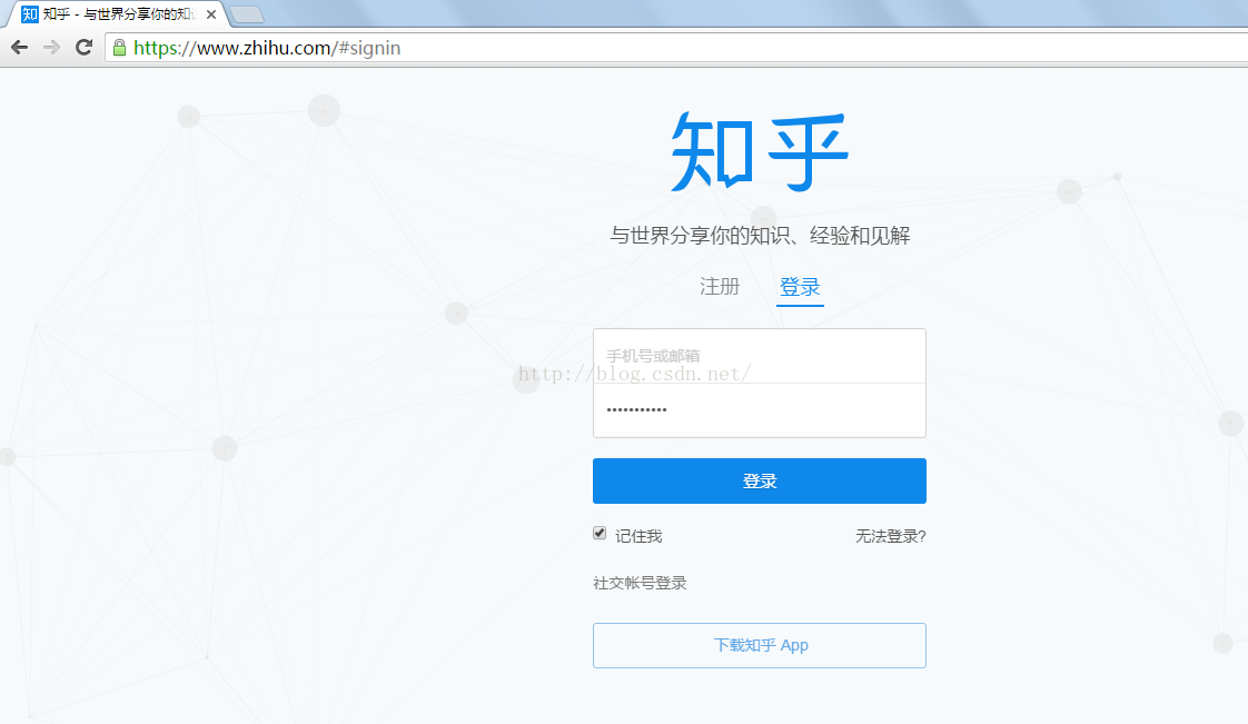使用OKHttp模拟登陆知乎，兼谈OKHttp中Cookie的使用！