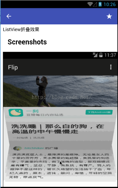 关于"干货集中营"的一个开源App