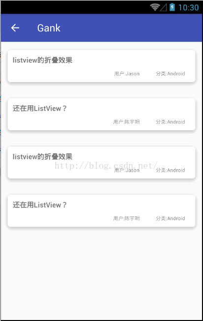 关于"干货集中营"的一个开源App