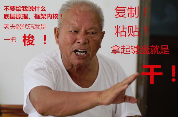 如何使用MVP模式搭建我们的Android应用？