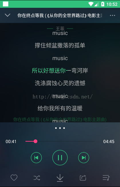 一个开源音乐播放器,低仿QQ音乐!
