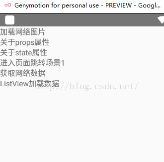 想学React Native?你只需要一个App!(11月5号更新) 想学React Native?你只需要一个App!(11月5号更新)