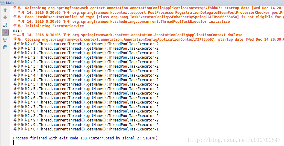 Spring常用配置(二)