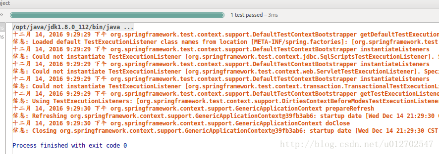 Spring常用配置(二)