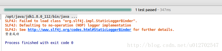 Shiro中的授权问题(二)