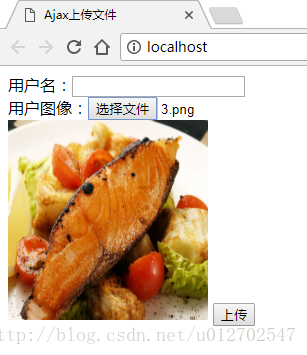 Ajax上传图片以及上传之前先预览