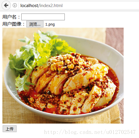 Ajax上传图片以及上传之前先预览 Ajax上传图片以及上传之前先预览