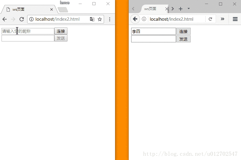 WebSocket刨根问底(三)之群聊