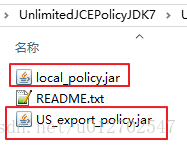 Spring Cloud Config服务端配置细节(二)之加密解密