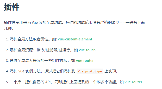 Spring Boot + Vue 前后端分离开发，前端网络请求封装与配置