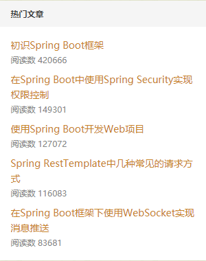 创建一个 Spring Boot 项目，你会几种方法？