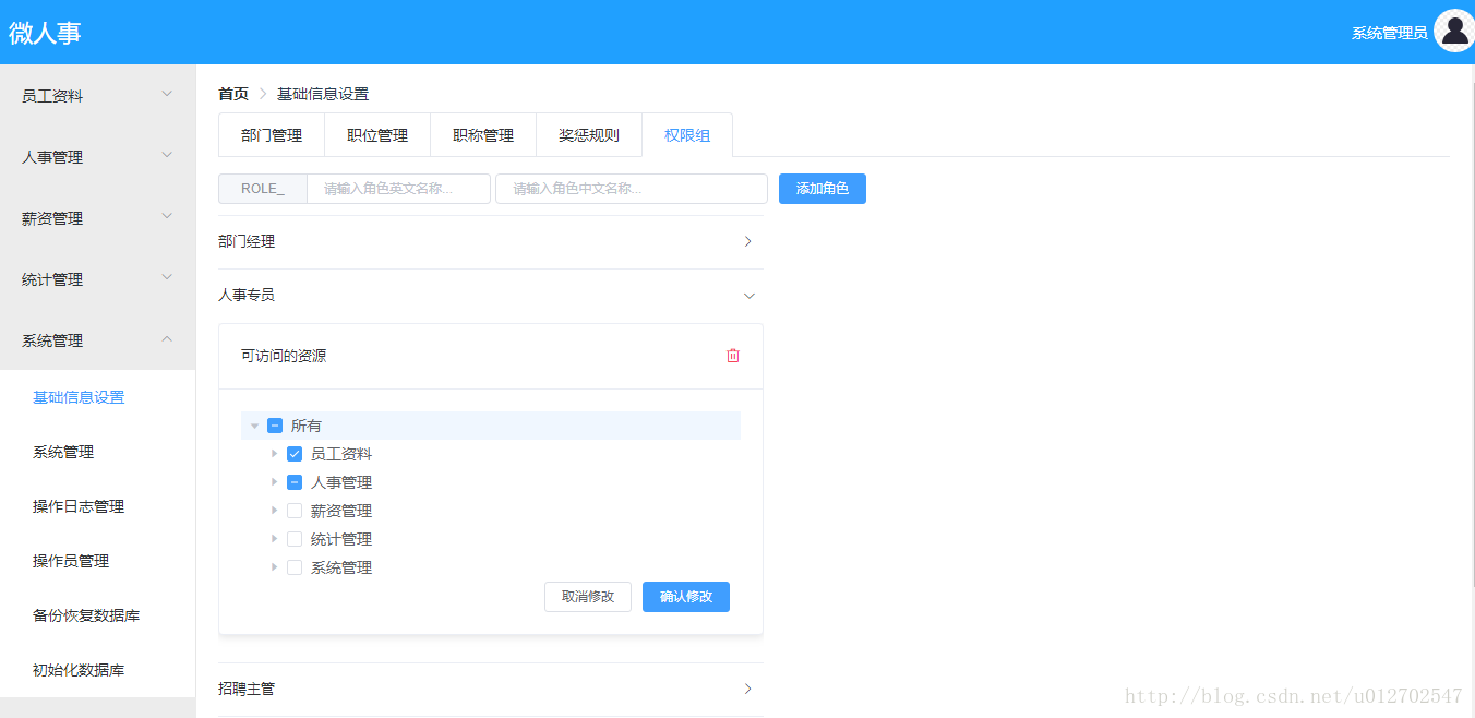 SpringBoot+Vue前后端分离,使用SpringSecurity完美处理权限问题(一)