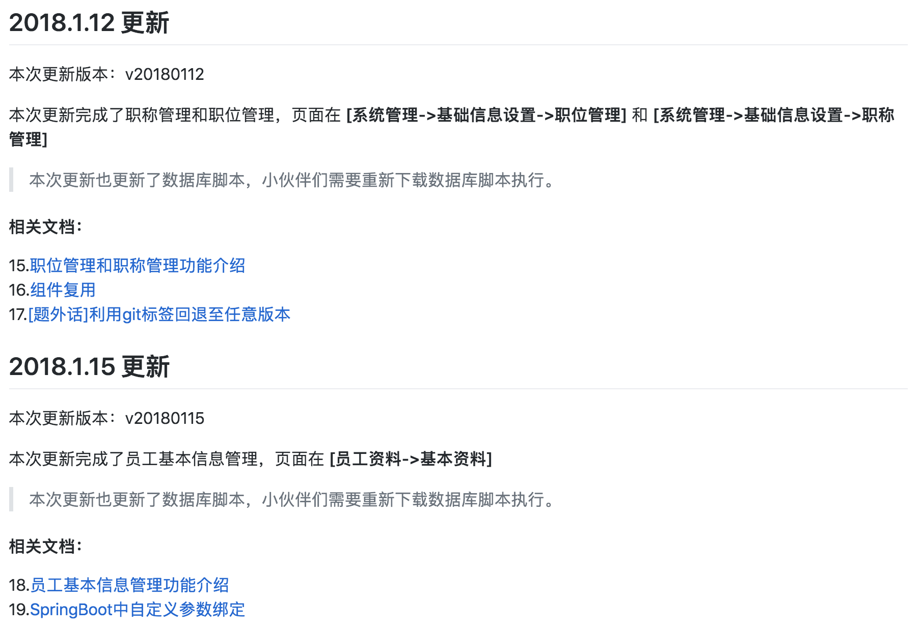 公司倒闭 1 年了，而我当年的项目上了 GitHub 热榜